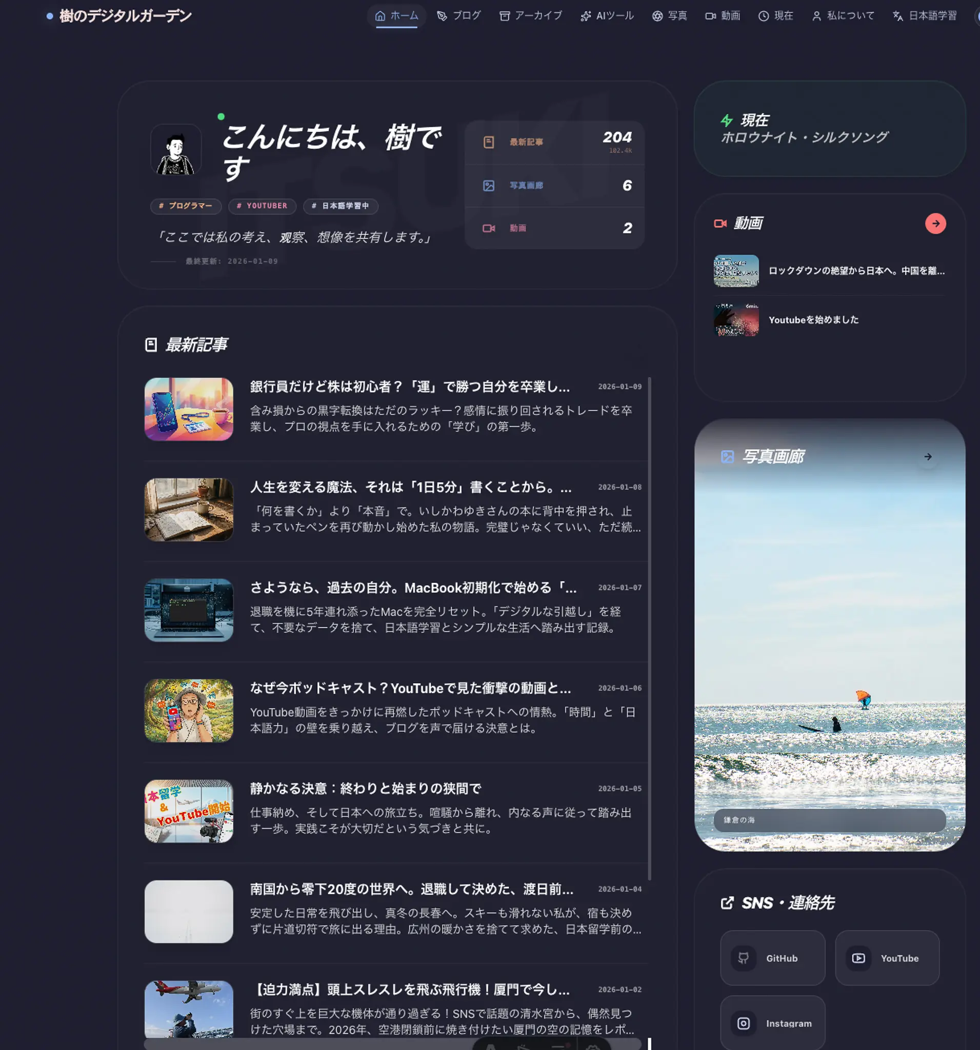 バックエンドエンジニアがAIで挑む：ブログのフロントエンド・リファクタリング