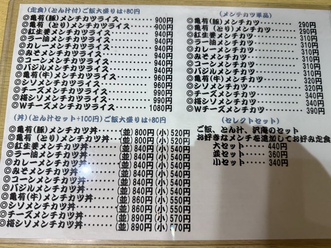 2026-07-04 23:13の投稿写真 3