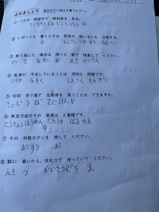 2026-07-08 05:51の投稿写真 1