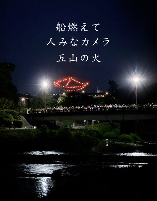2026-08-16 21:10の投稿写真 1