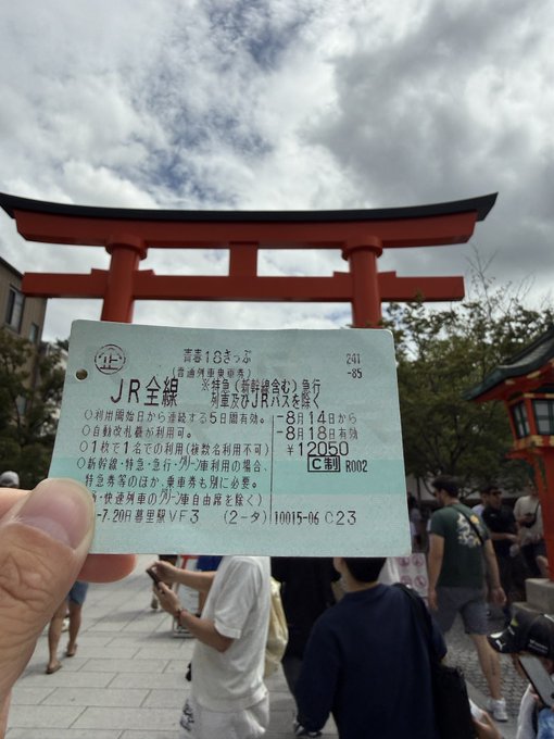 2026-08-16 10:39の投稿写真 1