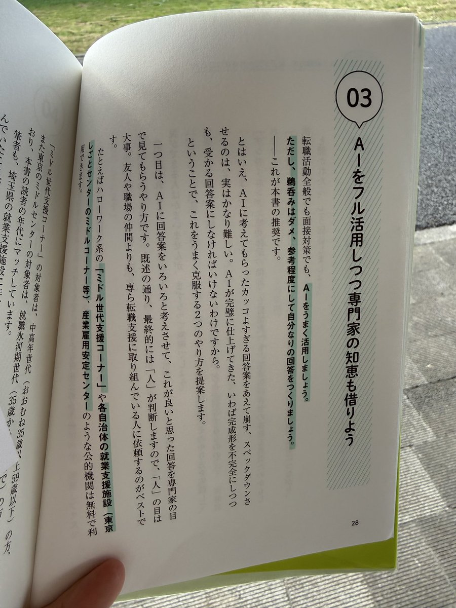 2026-10-12 10:32の投稿写真 1