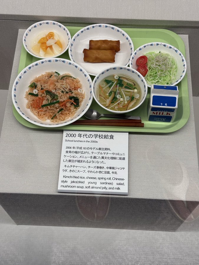 2026-10-01 12:47の投稿写真 2