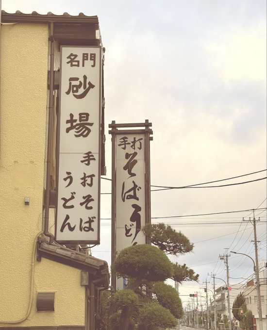 2026-07-05 07:34の投稿写真 1