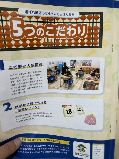 2026-07-27 19:30の投稿写真 1