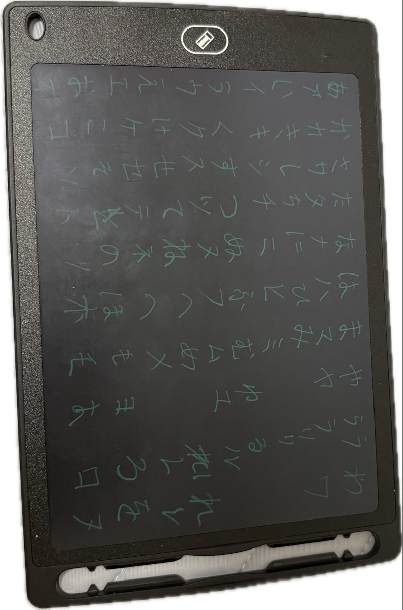 2026-10-08 11:03の投稿写真 1