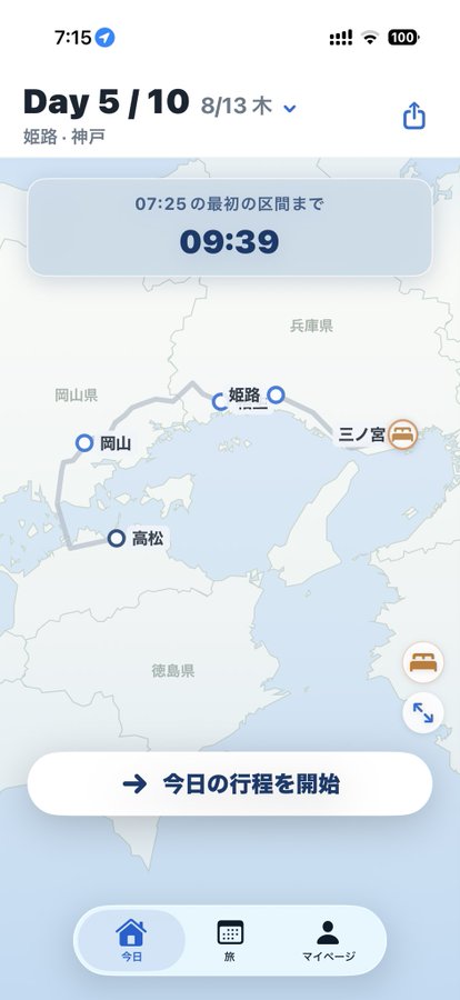 2026-08-13 08:44の投稿写真 1