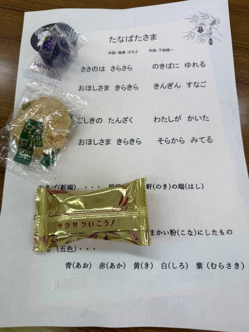 2026-07-06 12:11の投稿写真 1