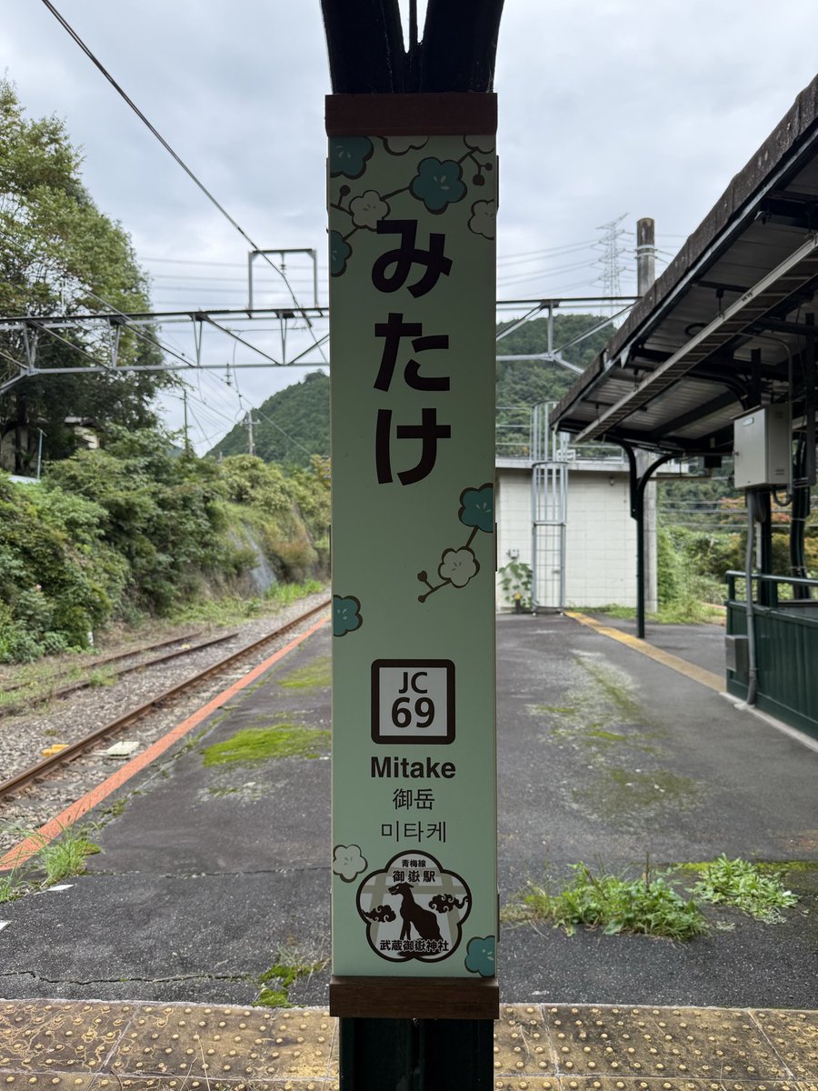 2026-10-03 13:05の投稿写真 2
