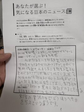 2026-07-05 21:44の投稿写真 2
