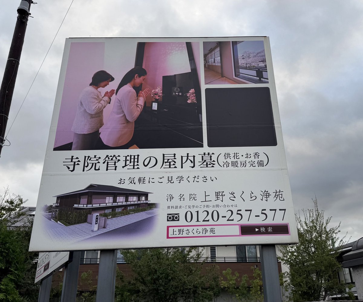 2026-09-18 17:12の投稿写真 1