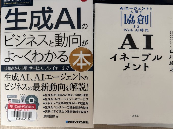 2026-07-04 22:49の投稿写真 1