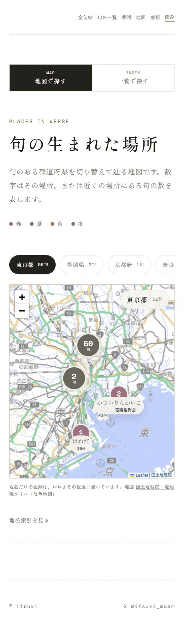 2026-08-27 23:56の投稿写真 4