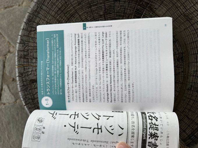 2026-07-07 07:30の投稿写真 2