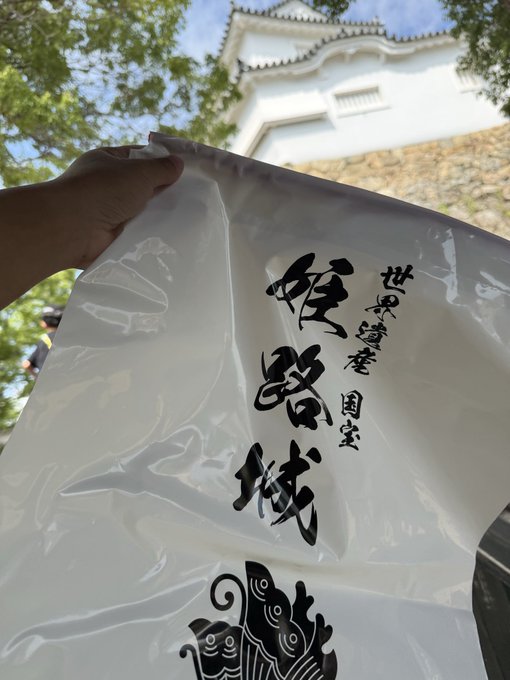 2026-08-13 14:23の投稿写真 4
