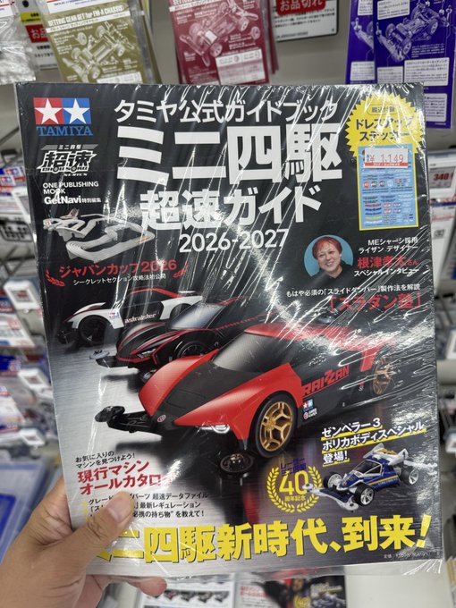 2026-07-18 13:44の投稿写真 4