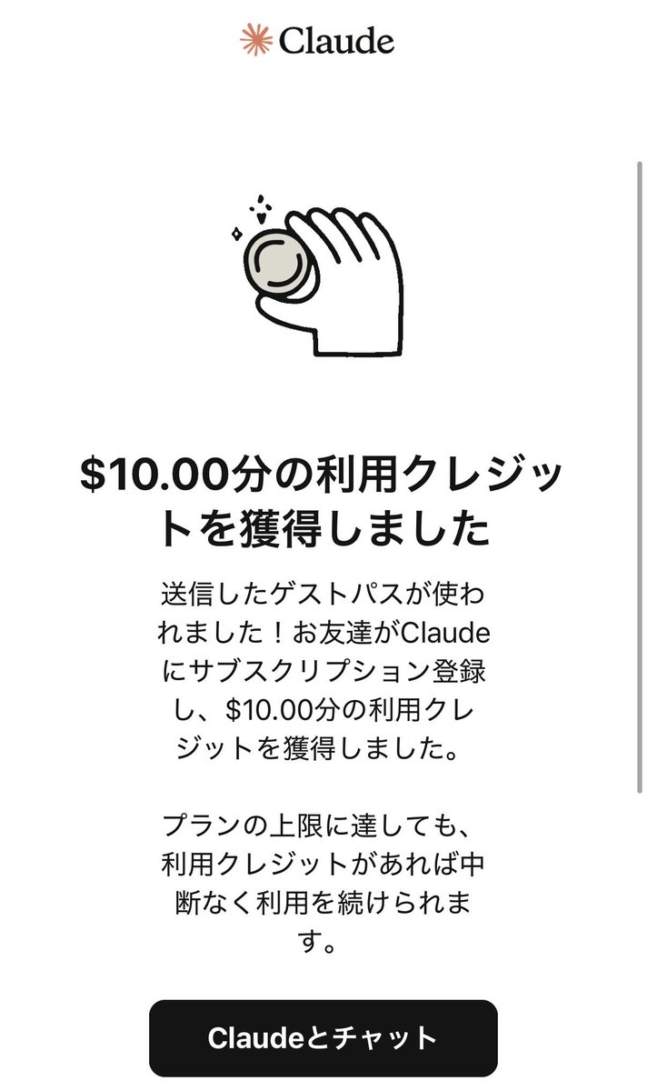 2026-09-17 08:52の投稿写真 1