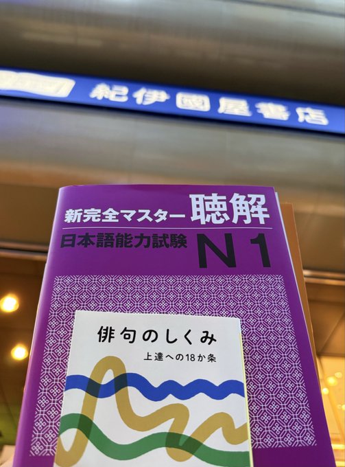 2026-08-26 19:38の投稿写真 1