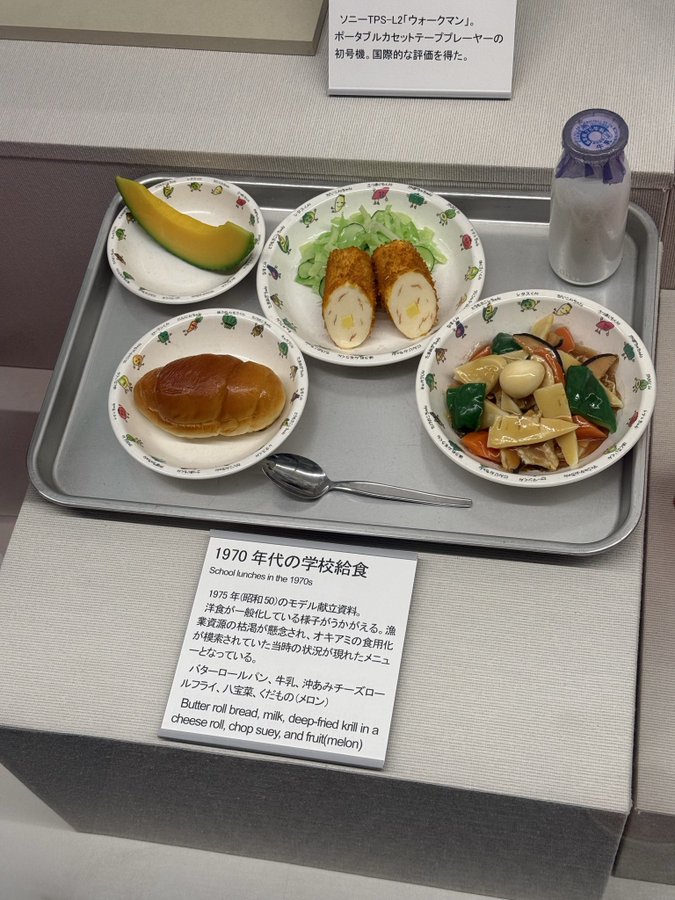 2026-10-01 12:47の投稿写真 4