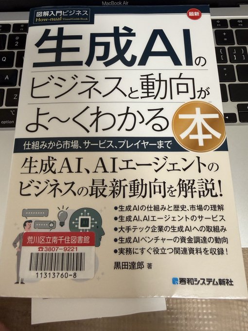 2026-07-05 00:14の投稿写真 1